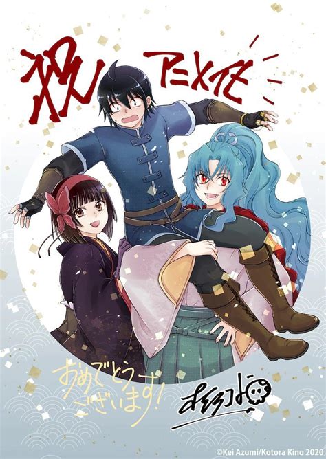 tsukimichi manga|Tsukimichi: Moonlit Fantasy Manga .